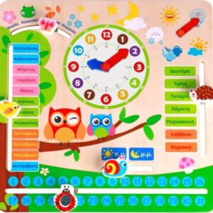 Ημερολόγιο ζωάκια