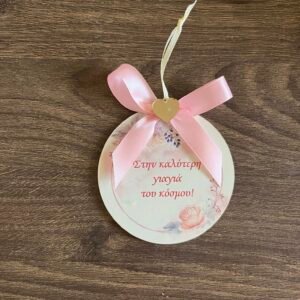 Καλύτερος Παππούς - Γιαγιά