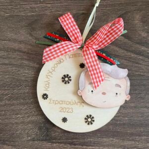 Γιαγιά - Παππούς