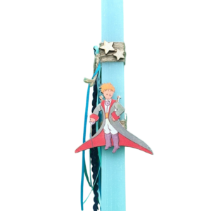 Λαμπάδα Μικρός Πρίγκιπας