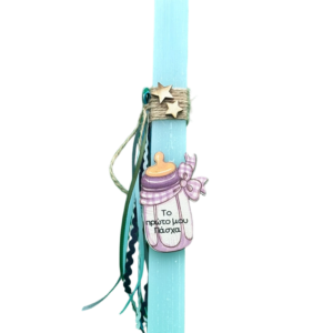 Το πρώτο μου Πάσχα