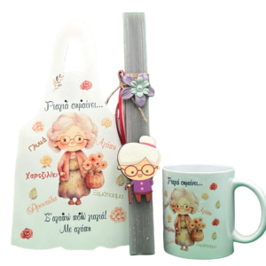 Σετ Λαμπάδας Γιαγιά Κούπα- Πλάτη