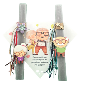 Σετ Λαμπάδας Παππούς-Γιαγιά Διαμάντι