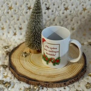 Κούπα για την δασκάλα