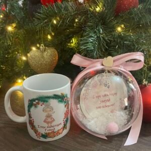 Σετ δώρου γιαγιά