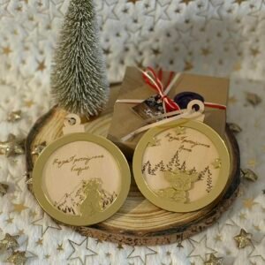 Στολίδι Καλά Χριστούγεννα